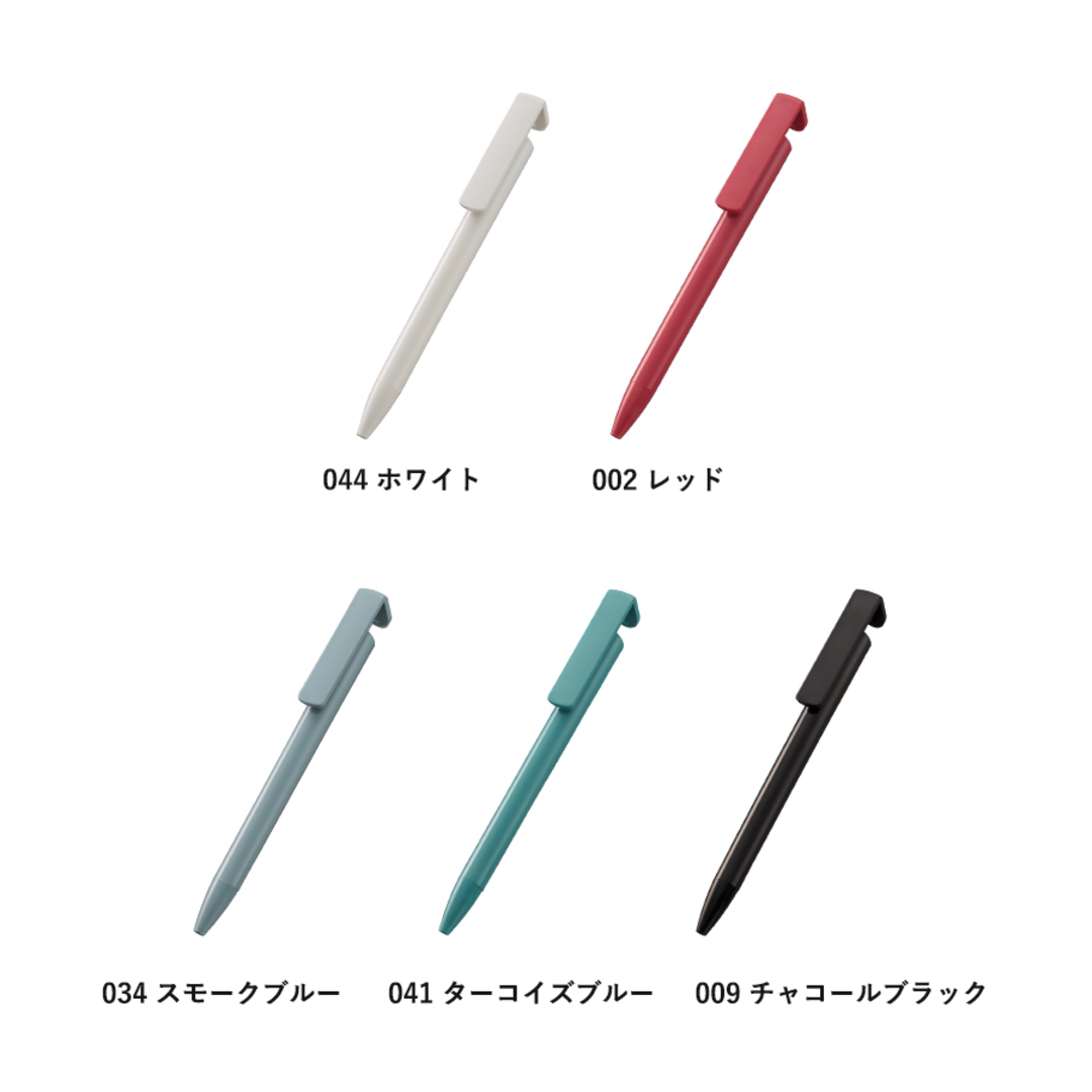 スマホスタンド付OBPボールペン TF-0125｜ノベルティ・オリジナル