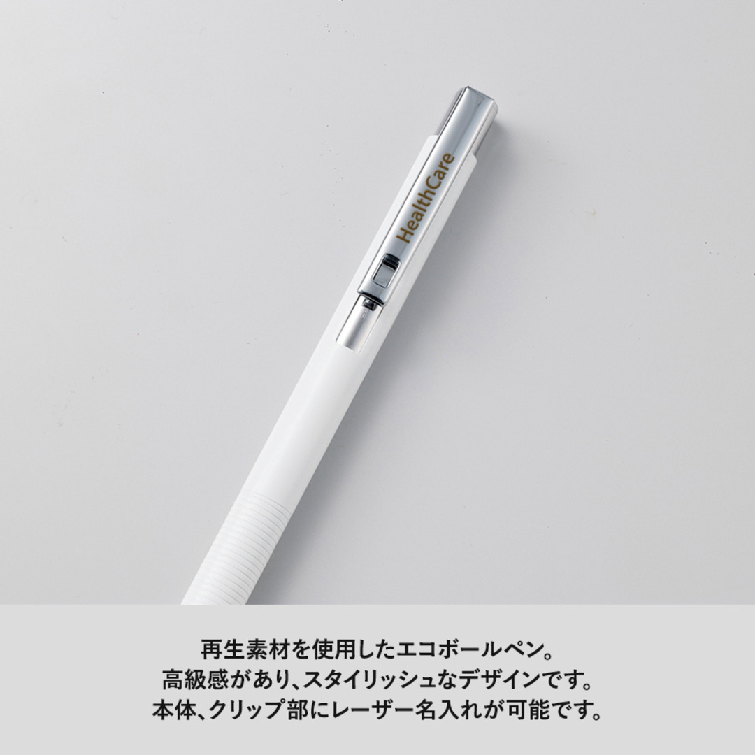 メタルマットボールペン(再生アルミ) TF-0162｜ノベルティ・オリジナル