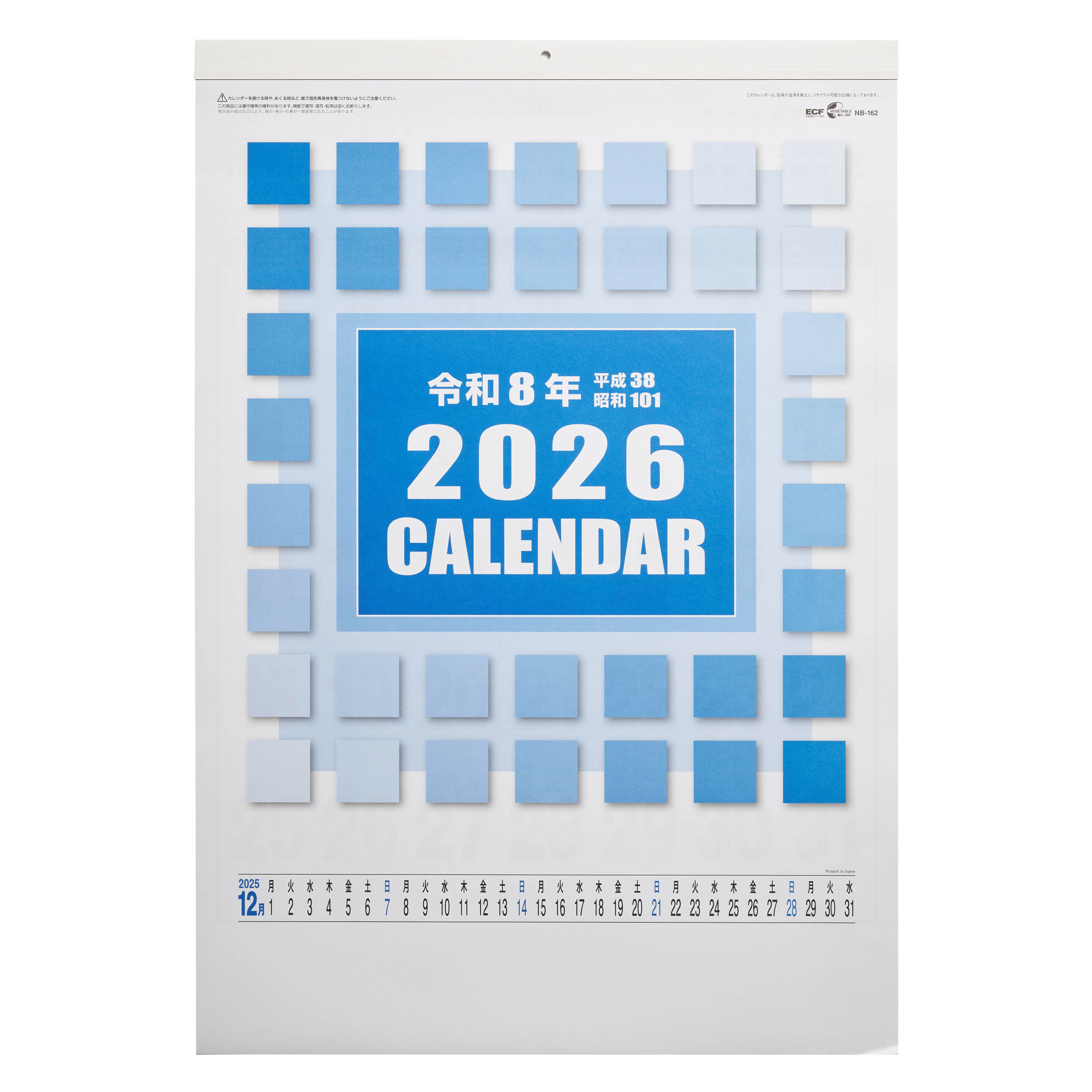 [直前割キャンペーン]【短納期出荷】3色デラックス文字 壁掛けカレンダー NB-162