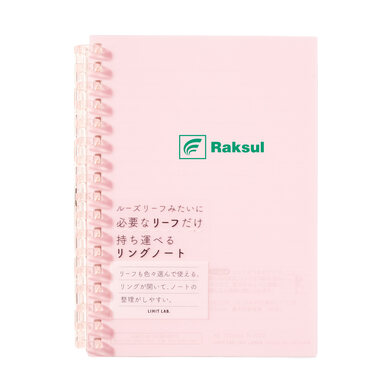 富樫紙店　オリジナルノート　4冊まとめ オープンリングノートA6｜ノベルティ・オリジナルグッズ・記念品なら