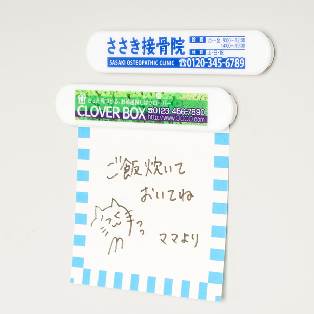 【フルカラー印刷可能】マグネットバーFタイプ　W100×H18mm