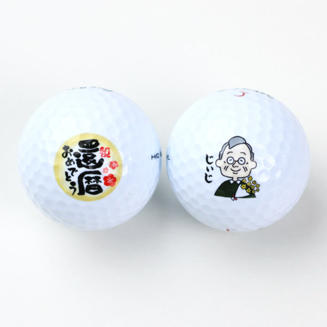 ゴルフボール(3個セット) 【Titleist】｜ノベルティ・オリジナルグッズ
