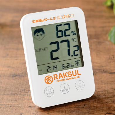 熱中症・インフルエンザおしらせクロック画像