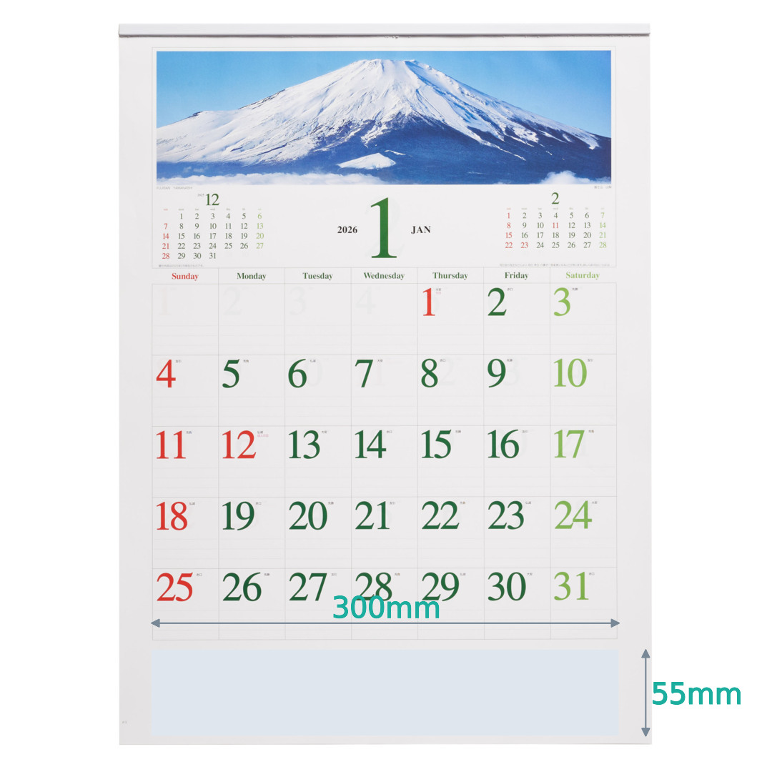 季節のパノラマ(小) 壁掛けカレンダー IC-255｜ノベルティ・オリジナル