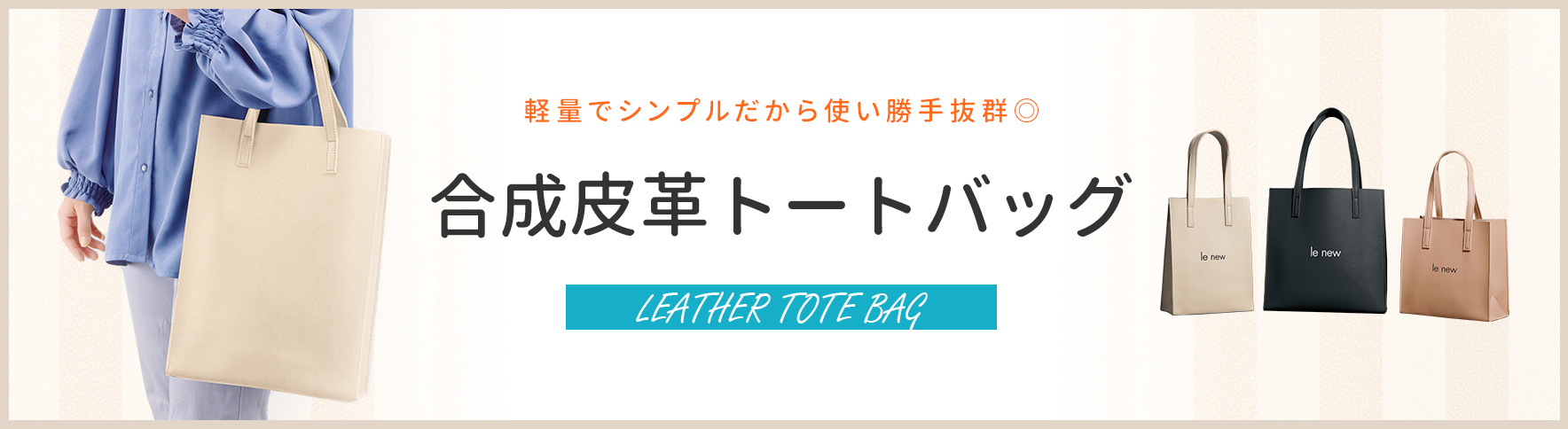 オリジナル合成皮革トートバッグ一覧｜ネット印刷のラクスル