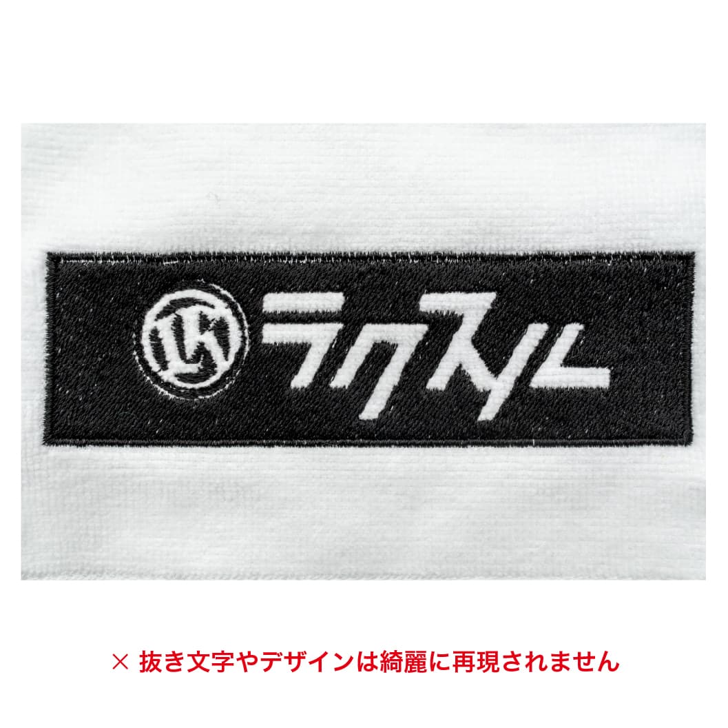 今治スポーツタオル 名入れ刺繍 480匁 16色 箱付き｜ノベルティ