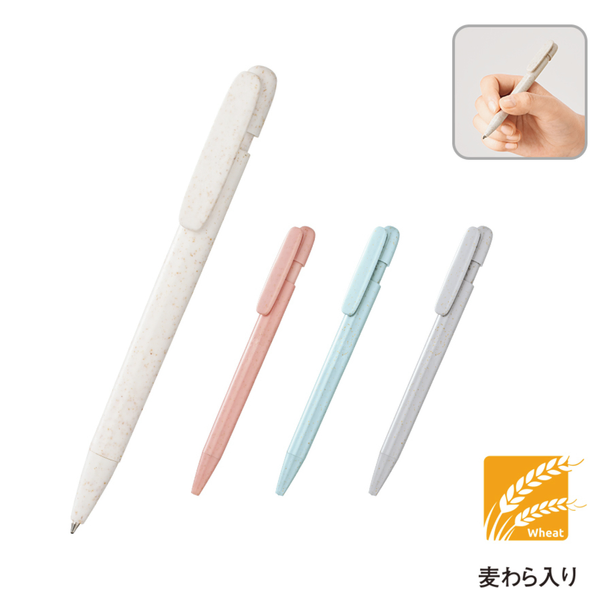 エコボールペン（麦わら配合タイプ）の商品画像