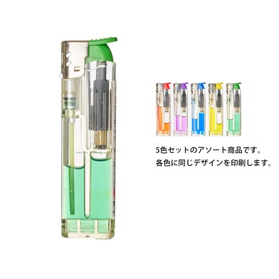 がぱおらいす商品 東京パイプ スイーパー電子ライター カラーガス5色セット｜ノベルティ