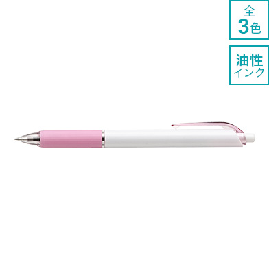 ぺんてる ビクーニャフィール 固定クリップ 0.7mm BX117
