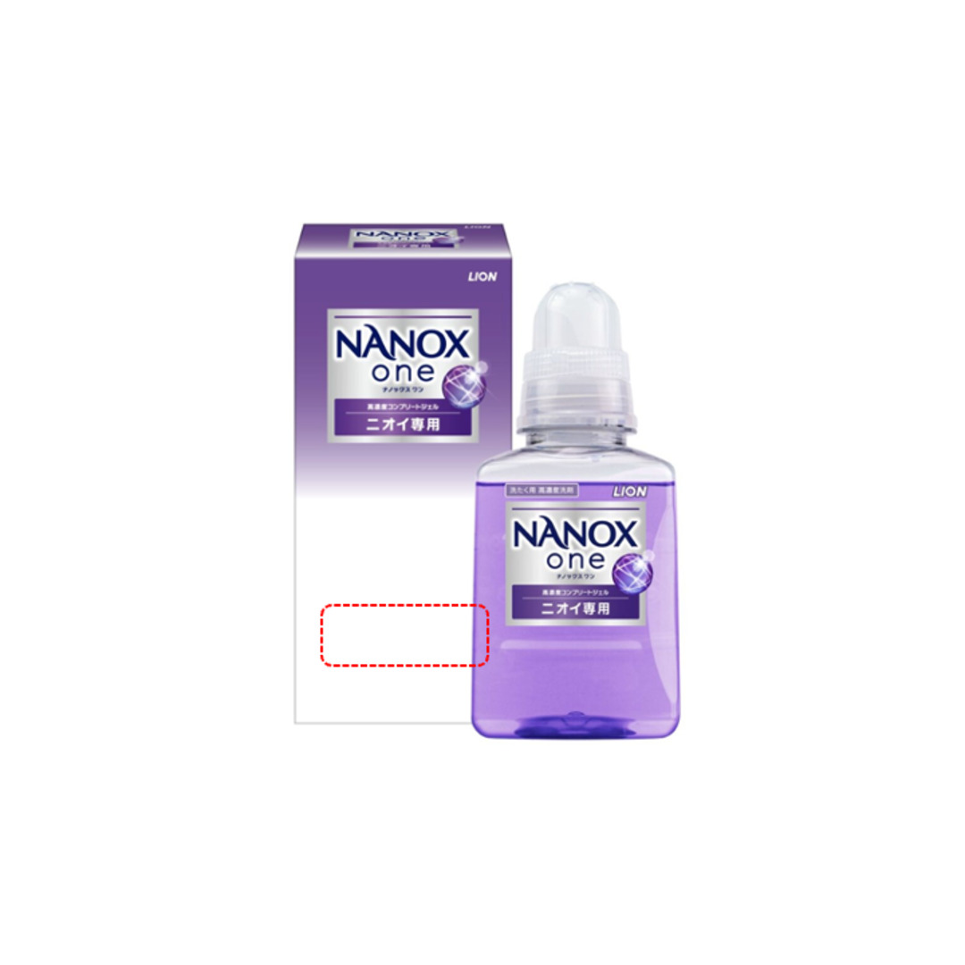 ライオン NANOXONE ニオイ専用380g箱