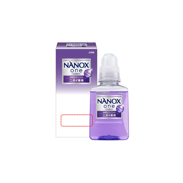 ライオン NANOXONE ニオイ専用380g箱画像