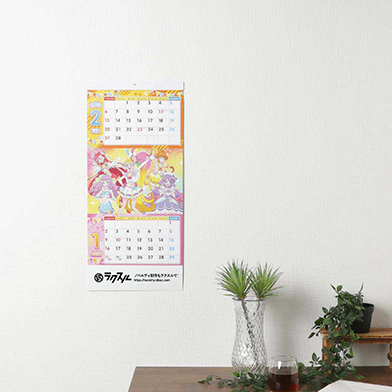 東映アニメ2ヶ月 名入れ壁掛けカレンダー22年 ネット印刷のラクスル
