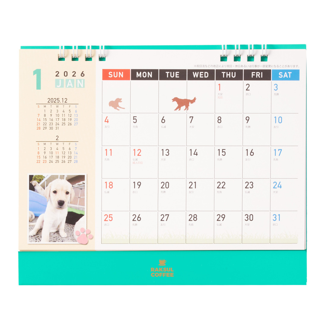 日本盲導犬協会カレンダー 卓上 KY-201｜ノベルティ・オリジナルグッズ