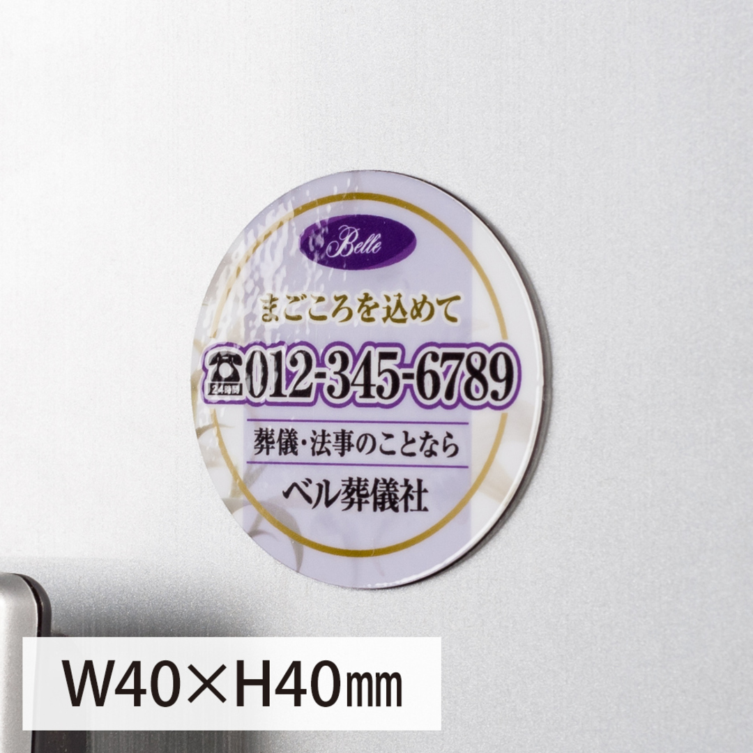 クラブ33限定　タンブラー　と　ボールペン・マグネットシート【新品・未使用】 67522b24-937a-458d-ad4f-
