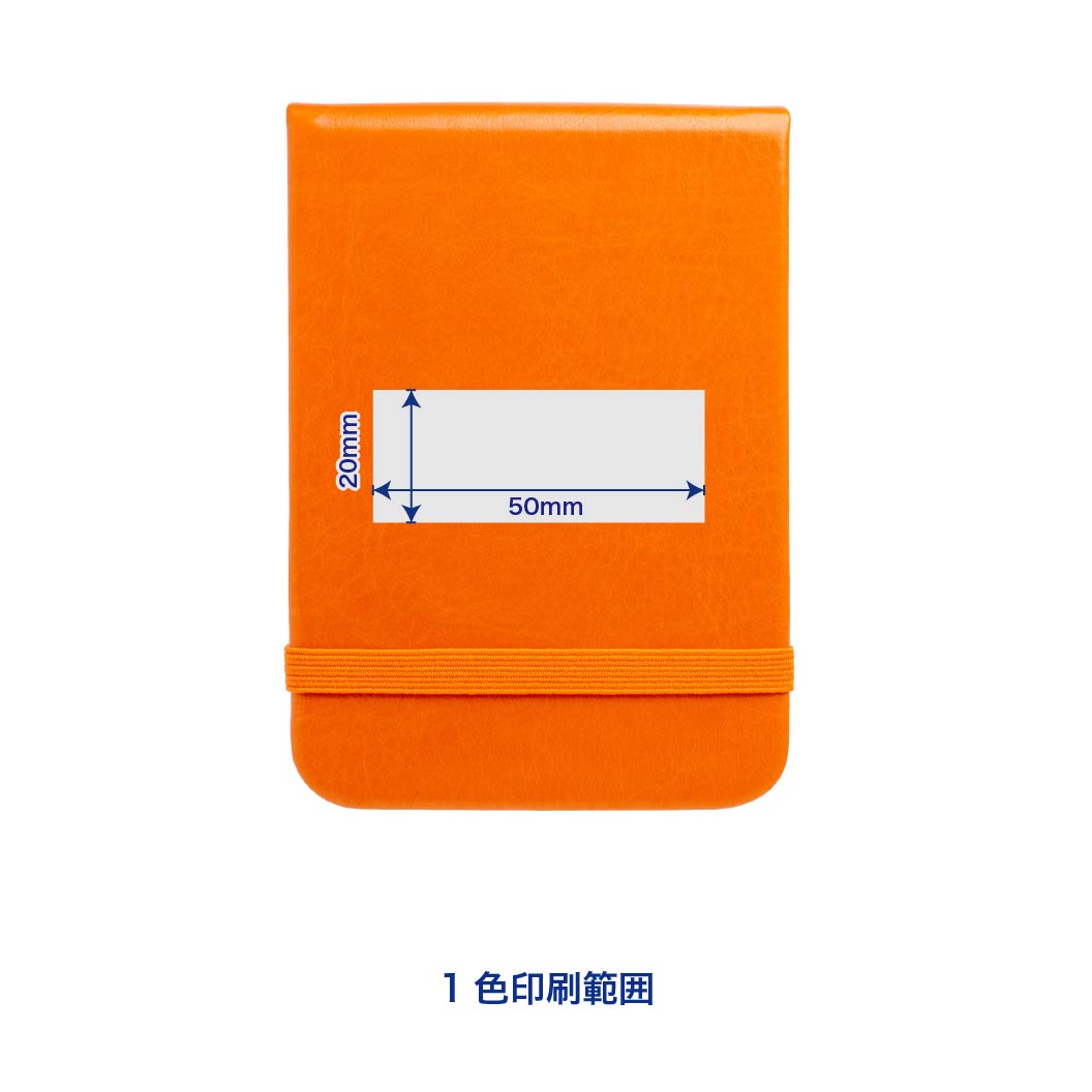 ハードカバーメモA7 ミシン目入り｜ノベルティ・オリジナルグッズ