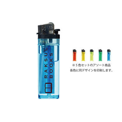 アイプリ リンリン セット バラ売り不可 Takara Tomy - ひみつのアイプリ◯バスボール 四之宮リンリンの