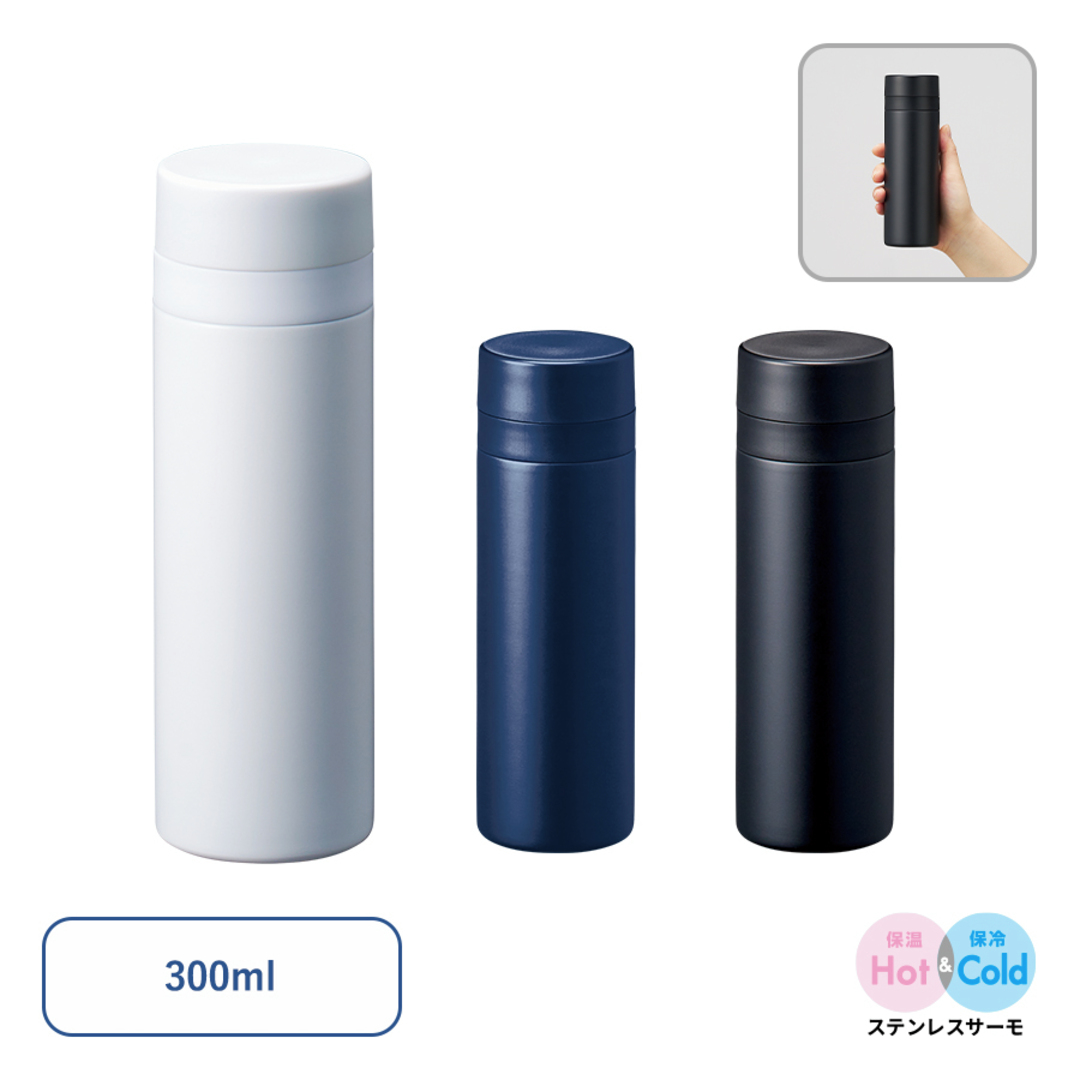 【短納期】スリムサーモステンレスボトル 200ml/300ml/500ml