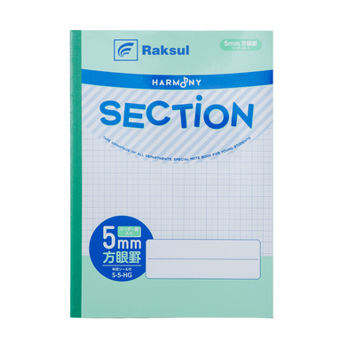 SECTION 5mm方眼ノートの商品画像