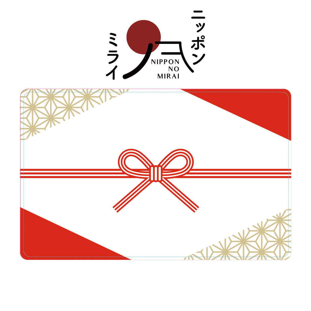 祝袋】ニッポンノミライ カタログギフトカード｜ノベルティ