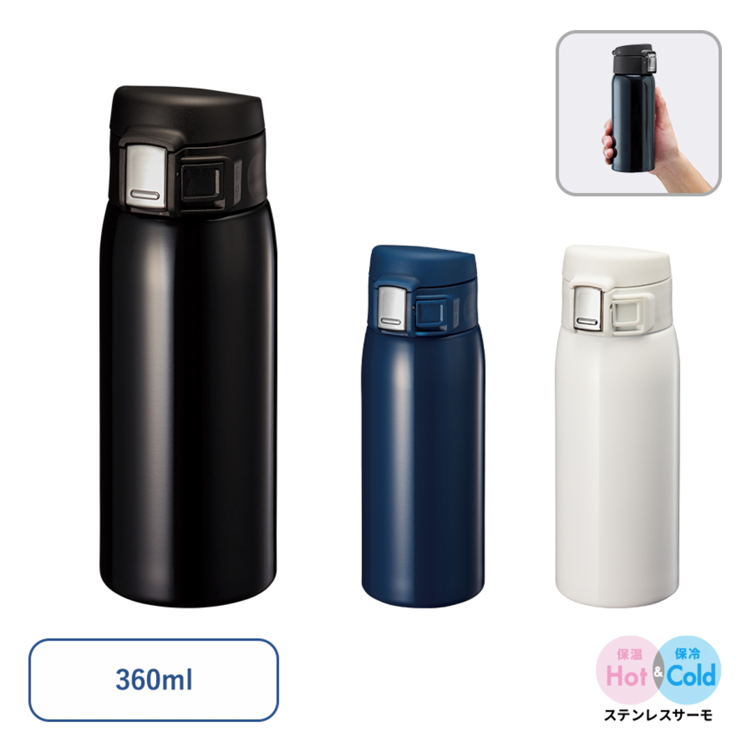 ワンタッチカービングサーモボトル 360ml/480ml  TS-1534/TS-1535