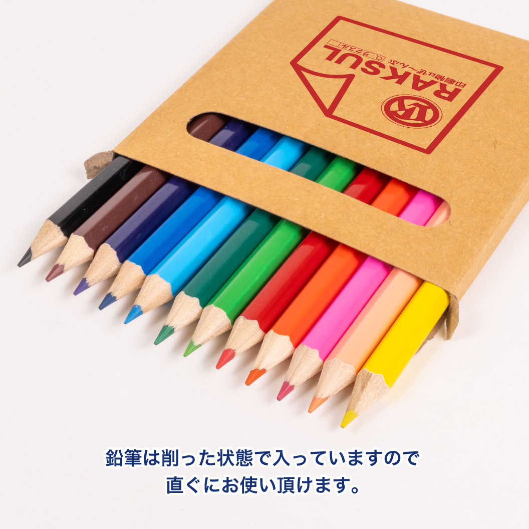 クラフト12色いろえんぴつ V010638｜ノベルティ・オリジナルグッズ