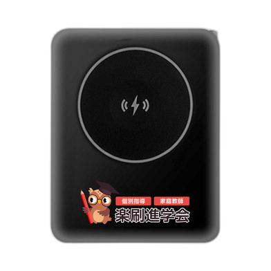 HIDISC PD65W 10000mAh 残量パーセント表示 モバイルバッテリー USB-C×2＋USB-A×1