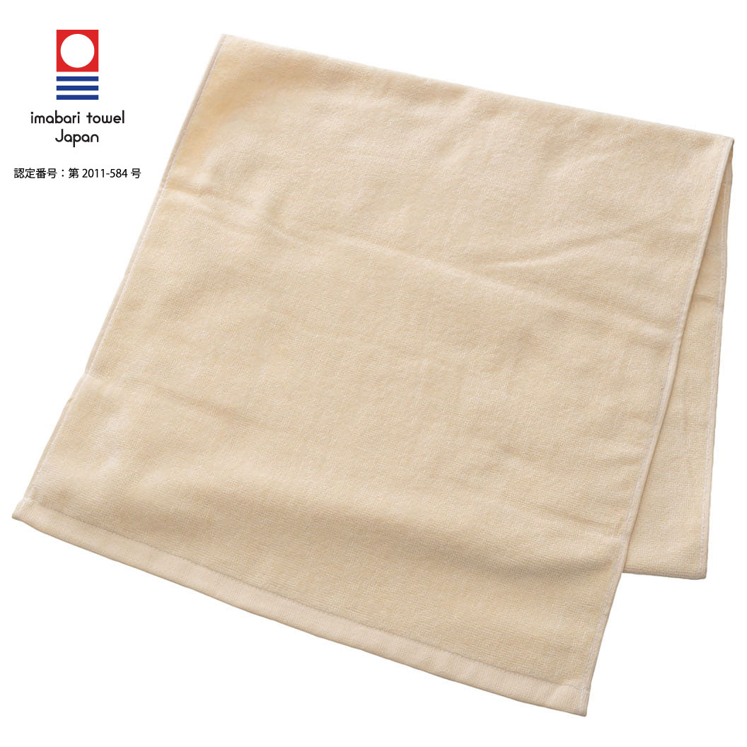今治スポーツタオル名入れ刺繍 箱付き 480匁 16色