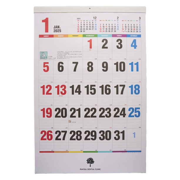 【売り切れ】【短納期出荷】One Week of SEVEN COLORS 七色の一週間 GT-505画像
