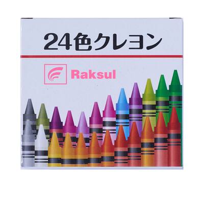 クレヨンさん専用 6ad74d0c-d921-44df-b6c0-