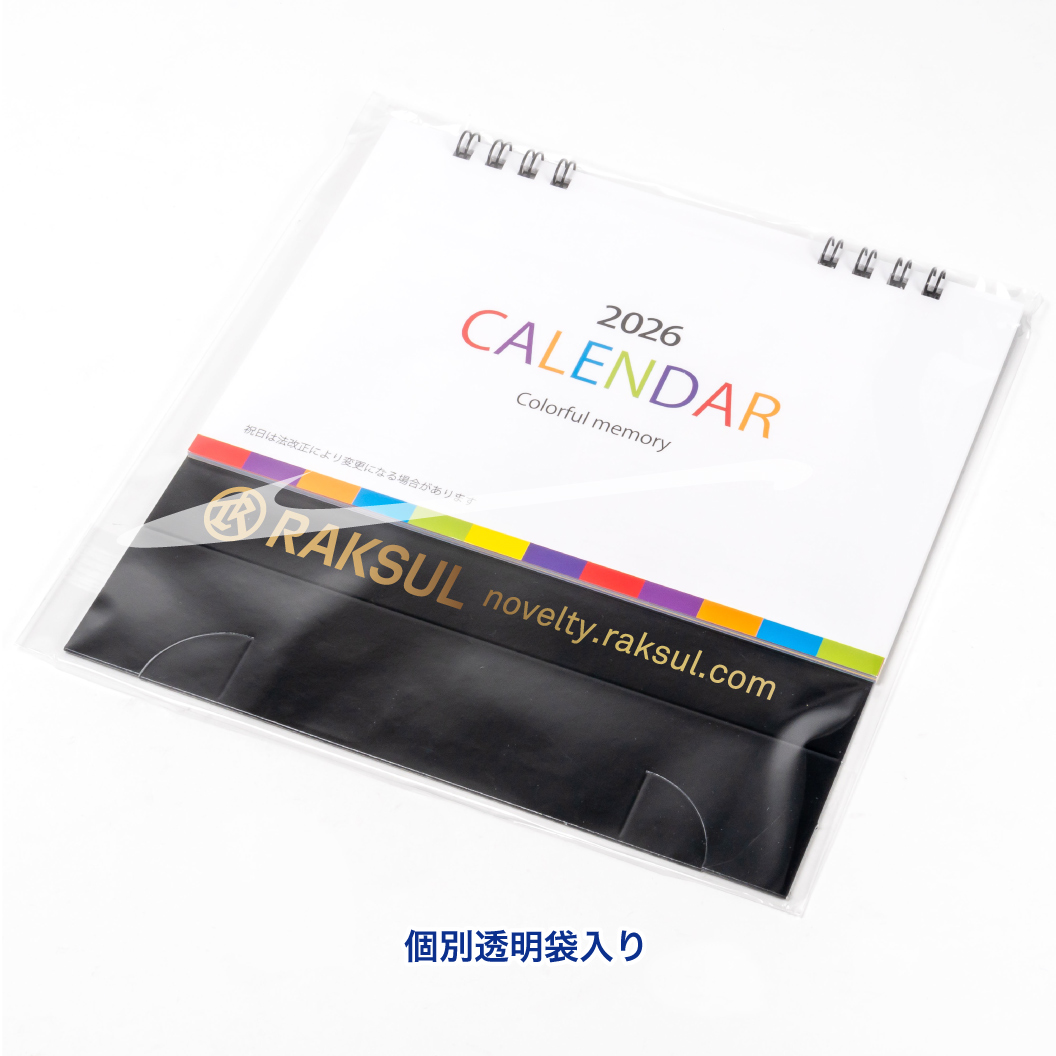 売り切れ】カラフルメモリー卓上カレンダー V010057｜ノベルティ
