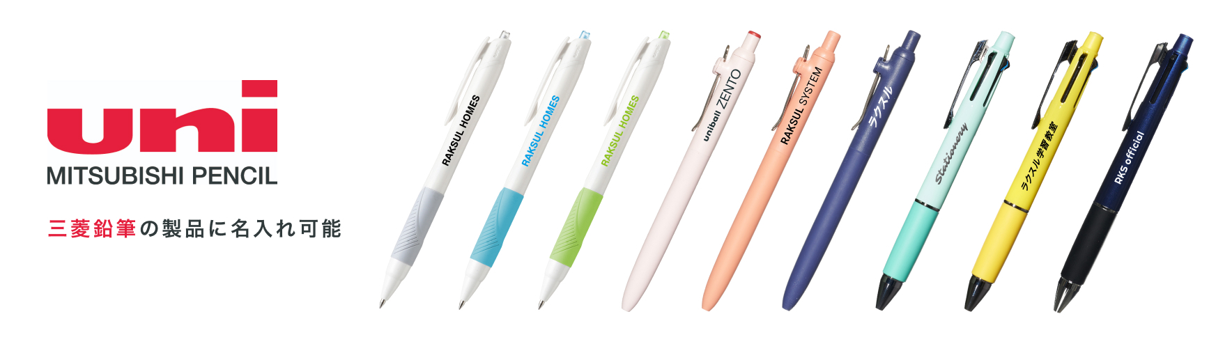 親カテゴリーページバナー (3).jpg