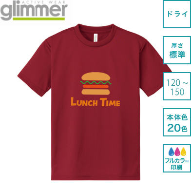 glimmer 4.4オンス ドライTシャツ キッズ