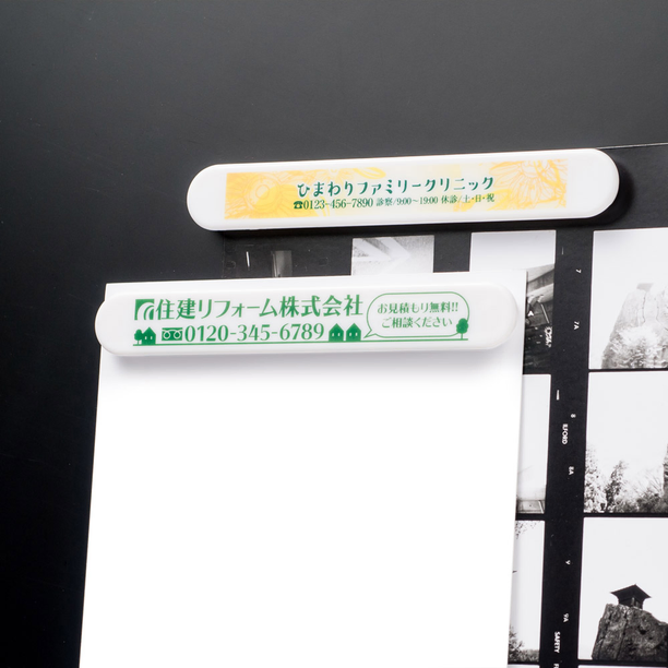 【フルカラー印刷可能】マグネットバーEタイプ　W125×H18mm画像
