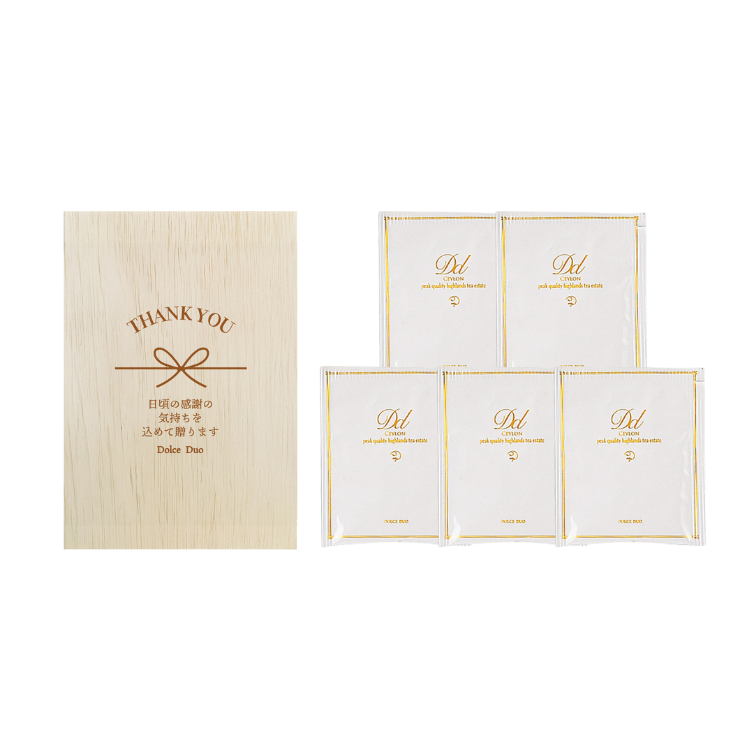木箱入り紅茶セット｜ノベルティ・オリジナルグッズ・記念品ならラクスル