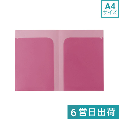 【短納期】A4ダブルポケットクリアファイル ロング画像