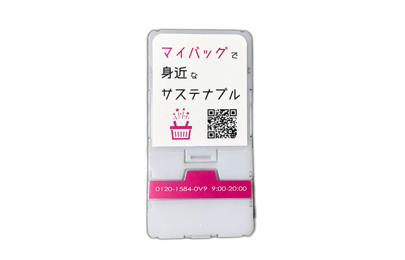 名前を覚え貰える名刺 (超極薄0.8mm スマホスタンド機能付) 30枚セット 薄型スマホスタンド｜ノベルティ・オリジナルグッズ・記念品ならラクスル
