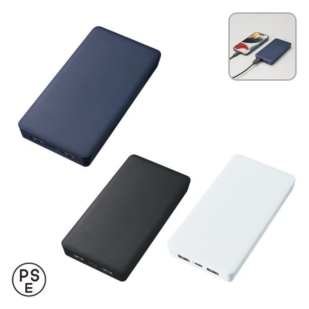 全面印刷できるモバイルチャージャー10000 スクエア TE-0038の商品画像