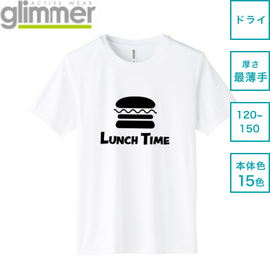 glimmer 3.5オンス インターロックドライTシャツ キッズ