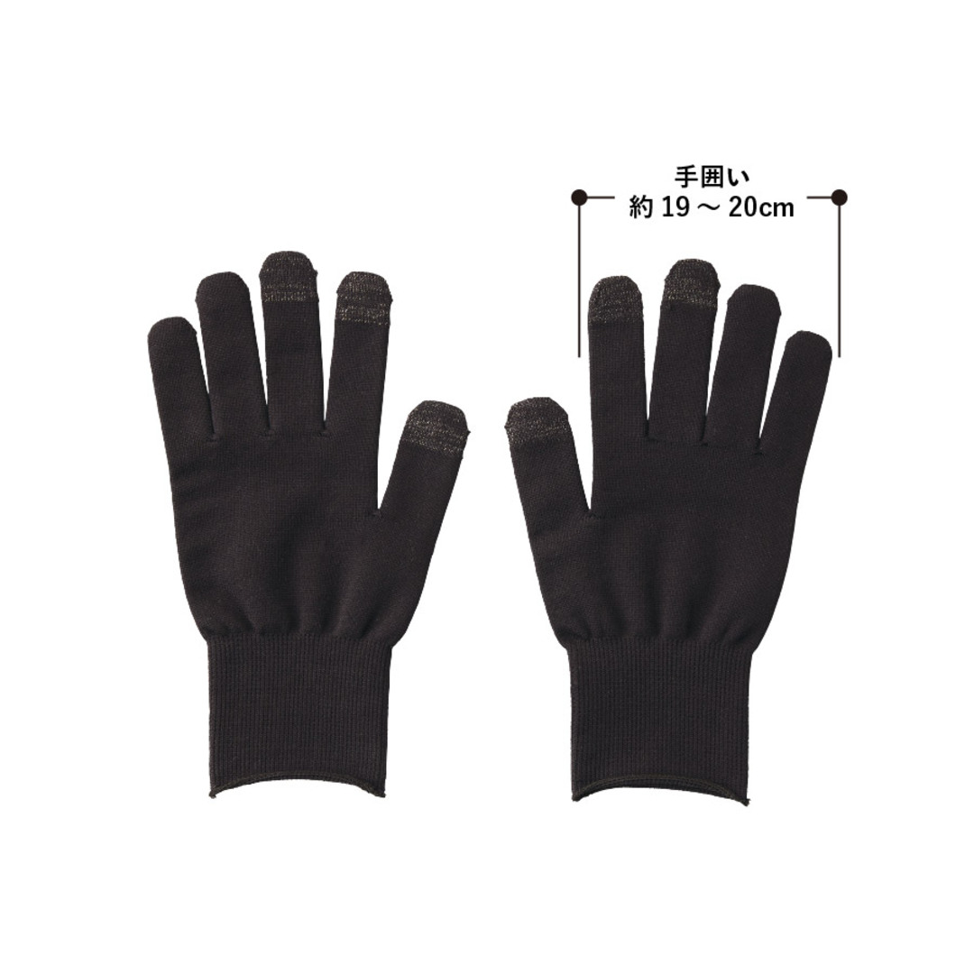 スマホ対応手袋 ブラック｜ノベルティ・オリジナルグッズ・記念品なら