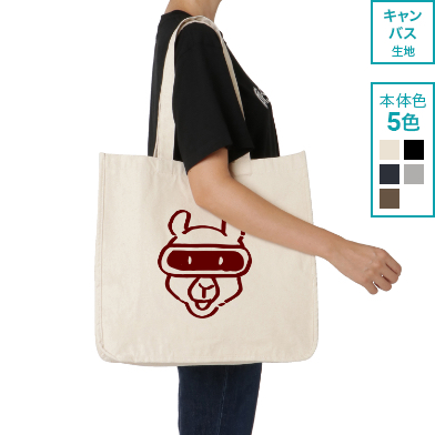キャンバススクエアトートバッグ（L）
