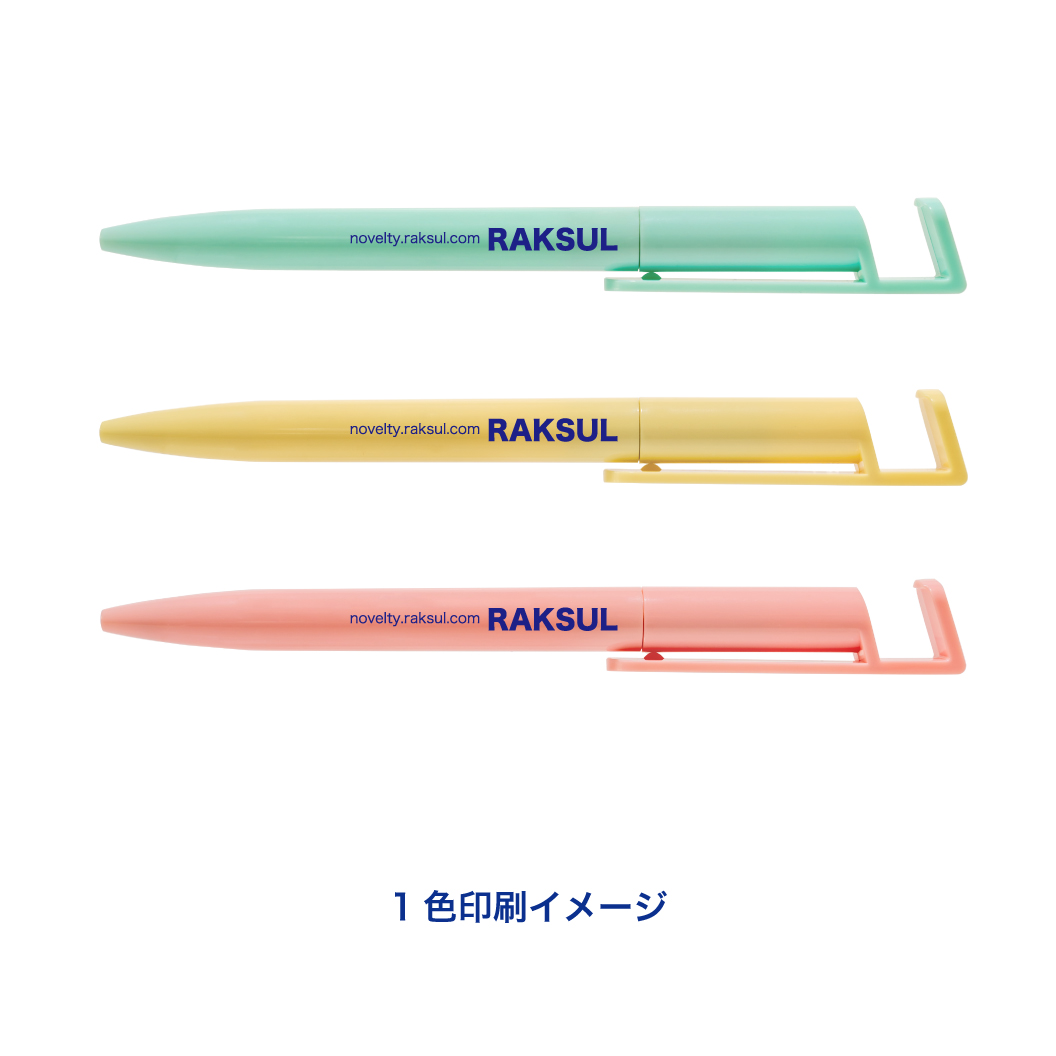 短納期】スマホスタンド付き抗菌ボールペン V010497｜ノベルティ