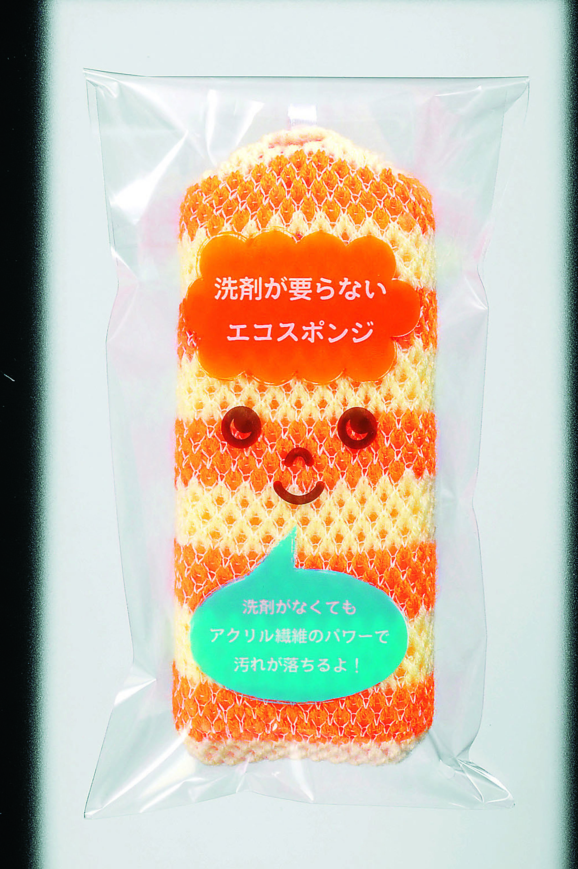商品のみ][3色取混ぜ]洗剤が要らないエコスポンジ｜ノベルティ