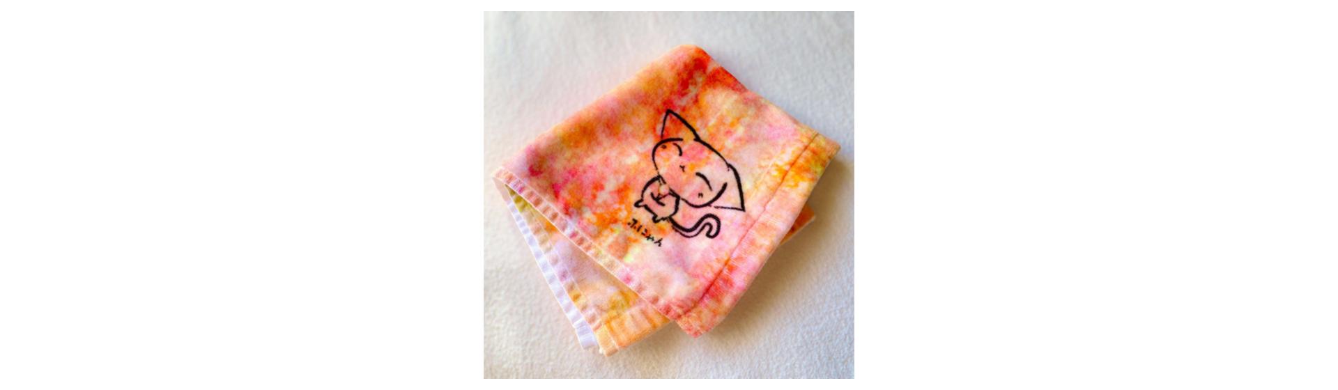 名久井咲様 オリジナルタオル制作事例