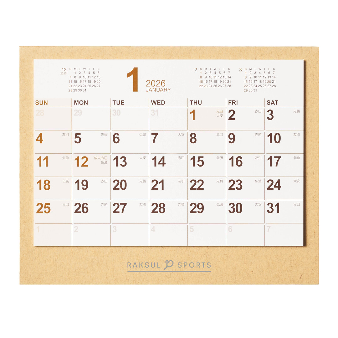 【短納期出荷】クラフトカラー6ウィークス 卓上カレンダー SW-210