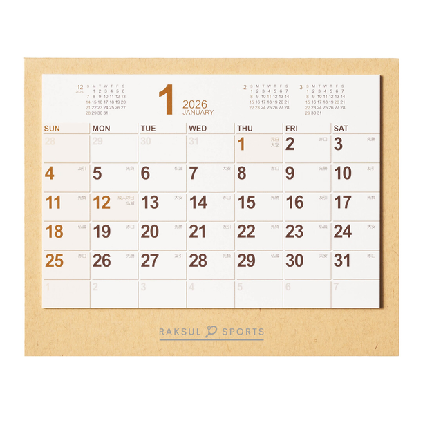 [直前割キャンペーン]【短納期出荷】クラフトカラー6ウィークス 卓上カレンダー SW-210画像