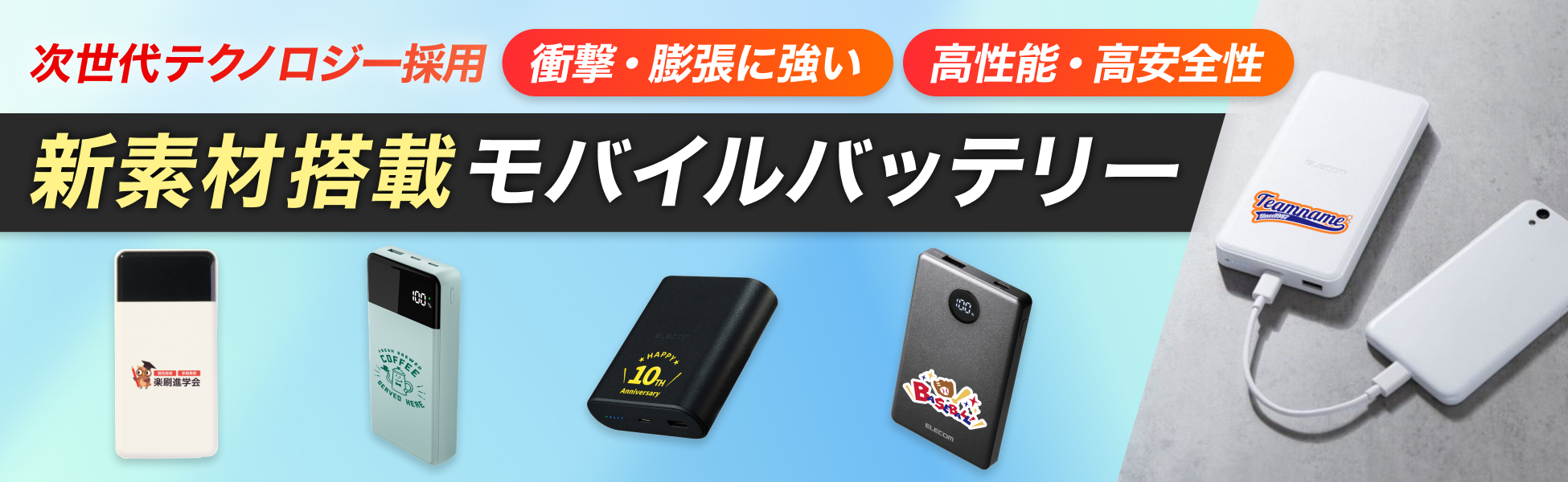 カテゴリーtop用.png