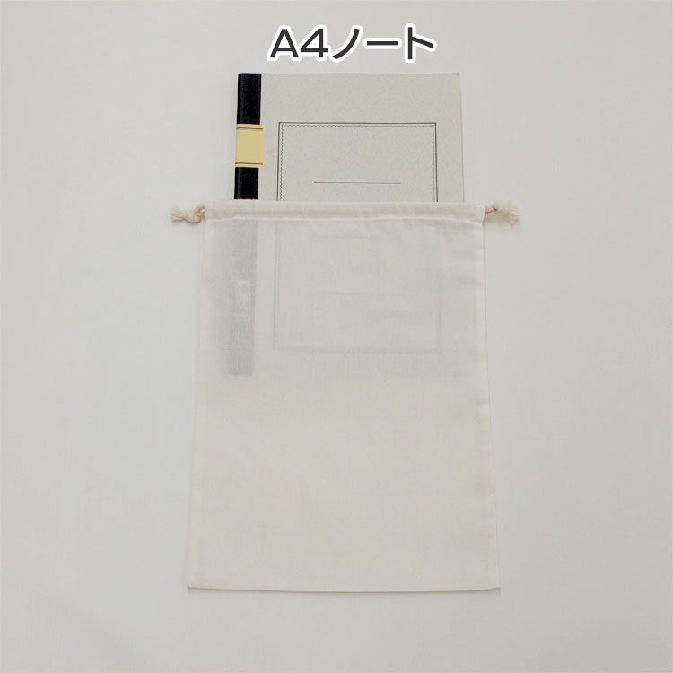 ふるふる様 オーダーページ ✩ しかく巾着 楽天市場】名入れ巾着 4点セット 名前オーダー ノーアイロンOK
