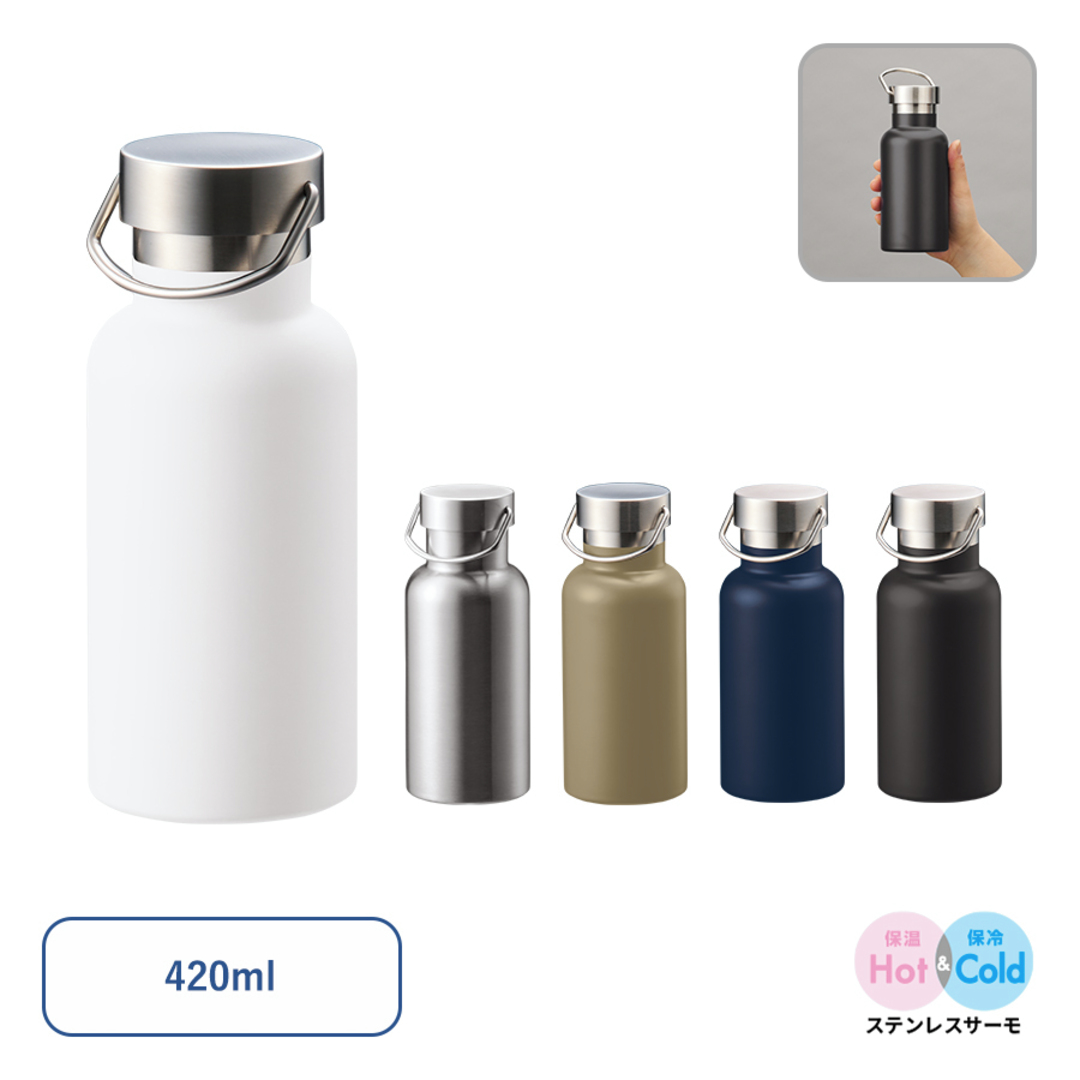 メタルハンドルサーモボトル420ml TS-1898画像