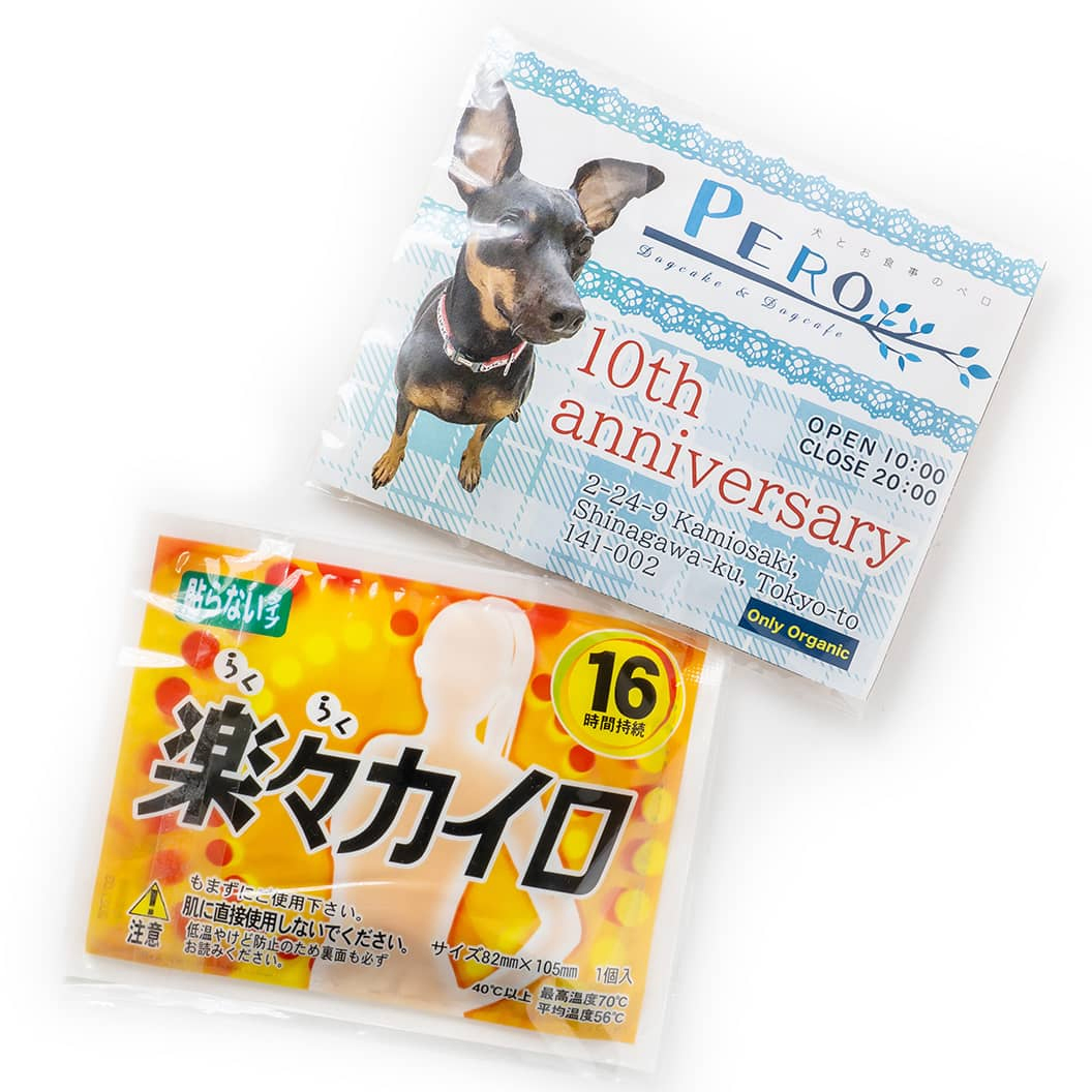 pero様専用 ペロ様オーダー❵専用ページ