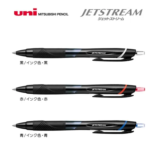 三菱鉛筆 ジェットストリーム スタンダード 黒軸 0.7mm画像